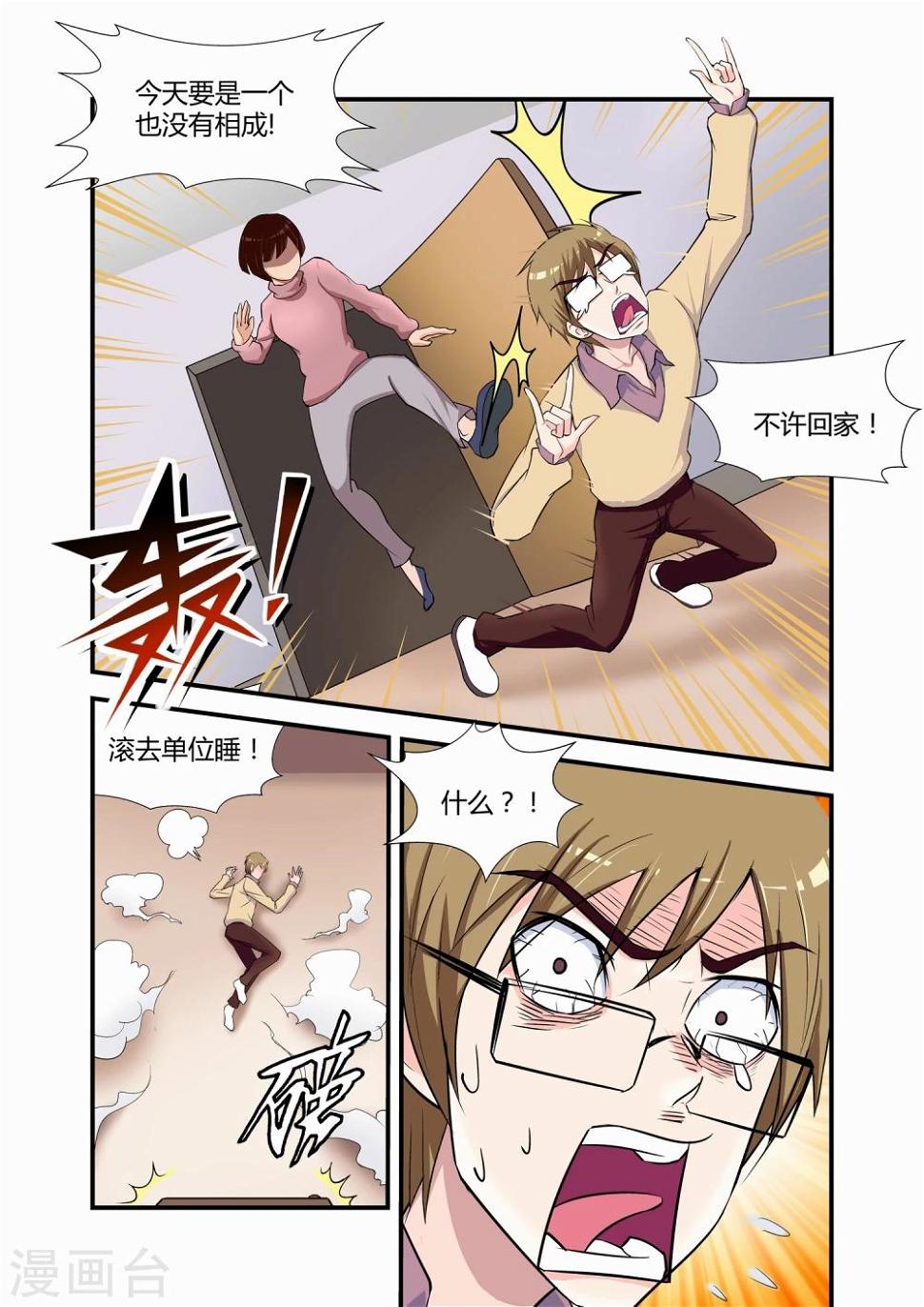 第10话0