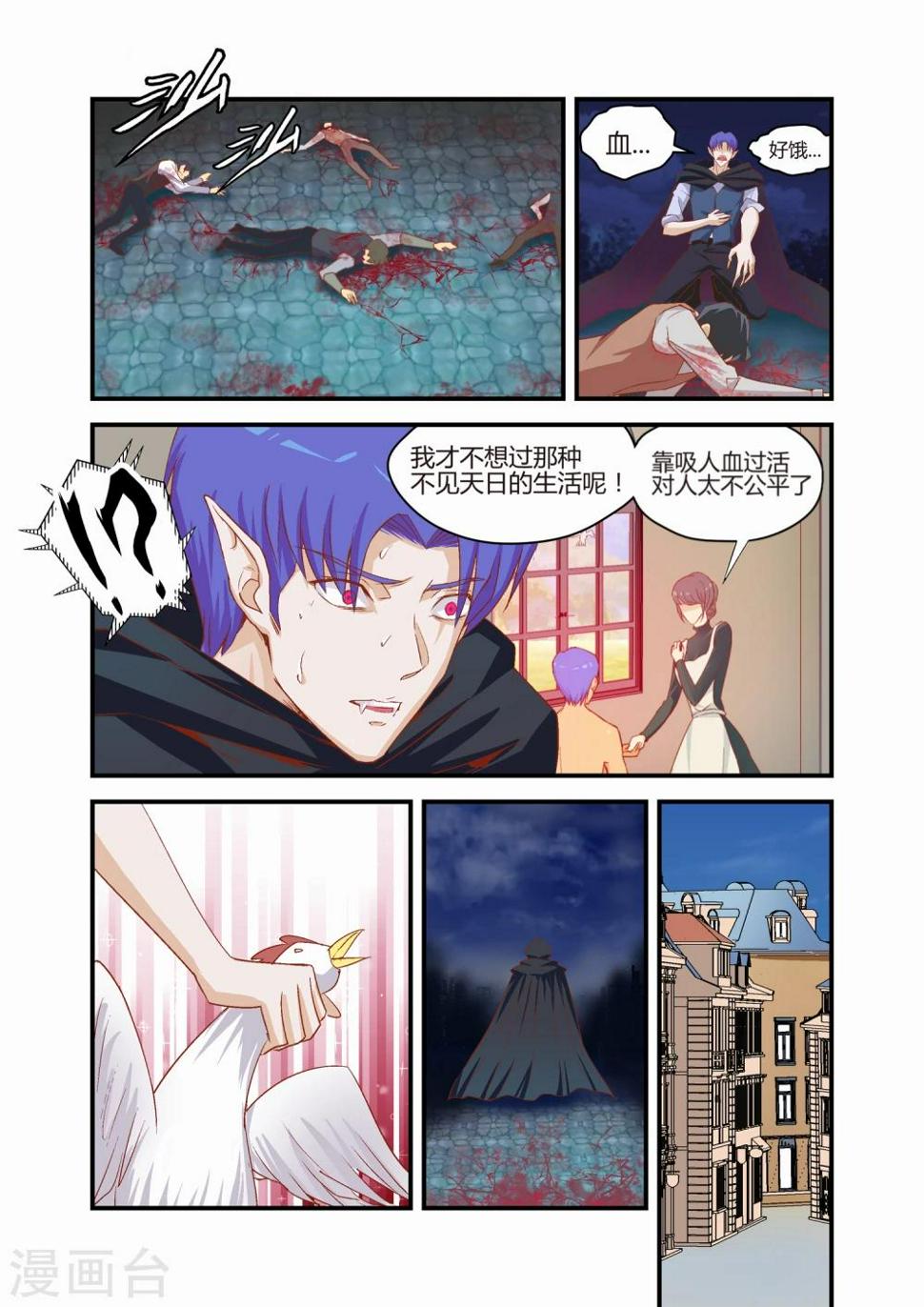 第30话1