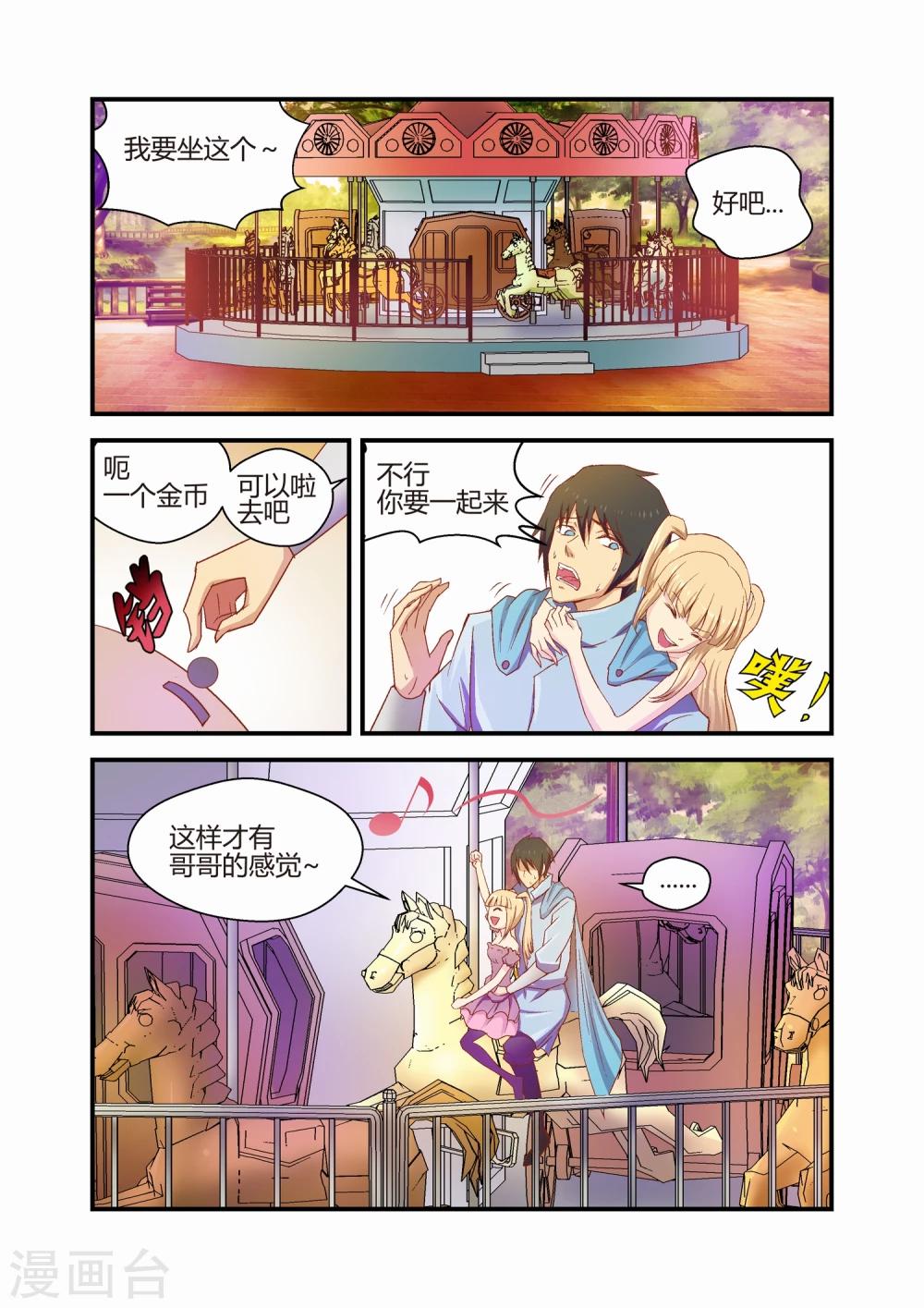 第33话4