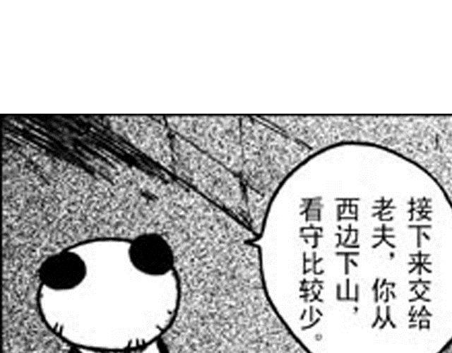 第6话 这可怎么办0