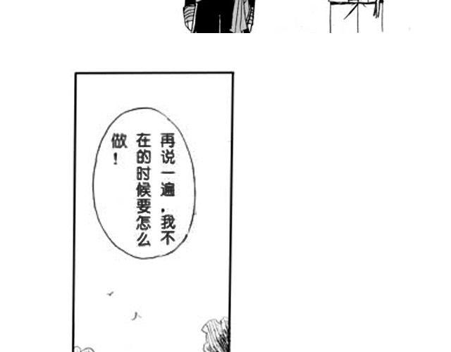 第1话 接镖37