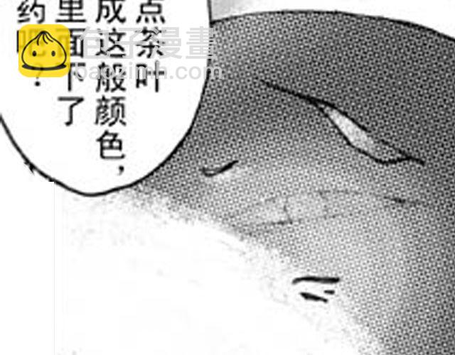 第3话 趁火打劫太过分了136