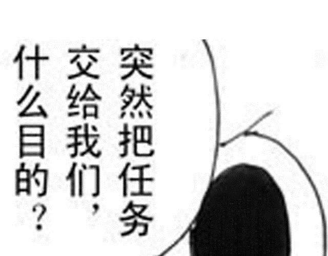 第11话 黑门坎56
