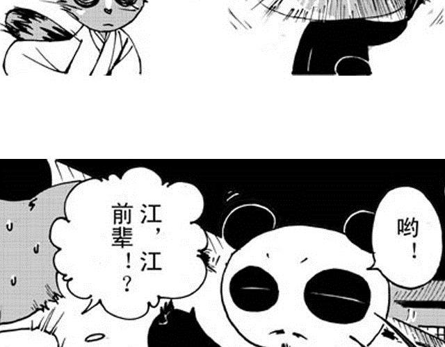 第5话  战况27