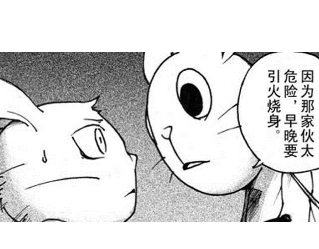 第4话  被...关起来了？！167