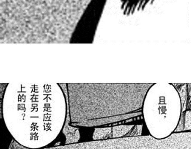 第5话  战况37