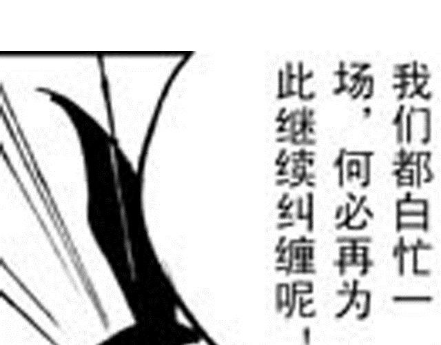 第7话 哥哥30
