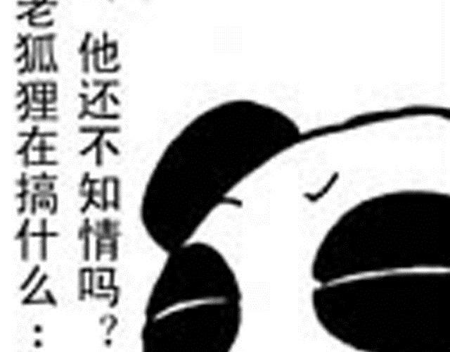 第5话  战况35