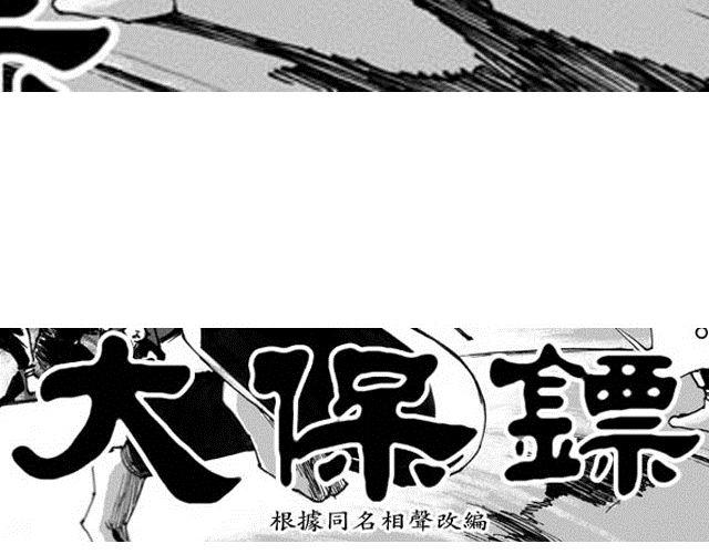 第10话 这碗酒，我敬你！15