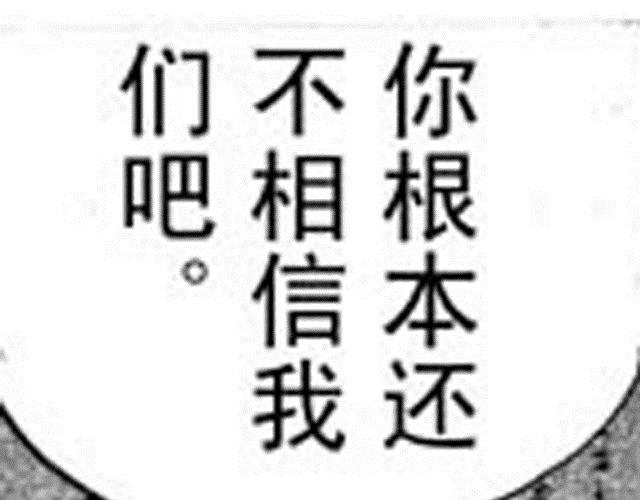 第11话 黑门坎47
