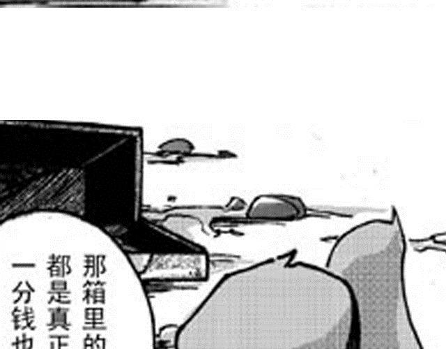 第6话 这可怎么办28