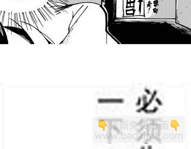 第5话  战况4