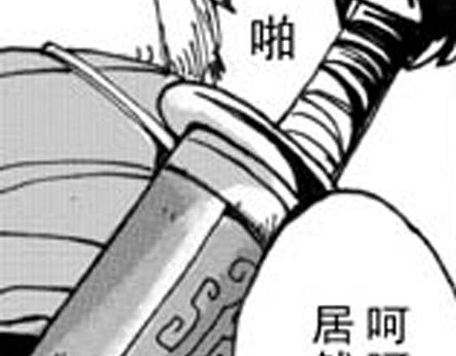 第3话 趁火打劫太过分了131