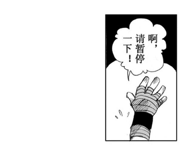 第2话 验镖38