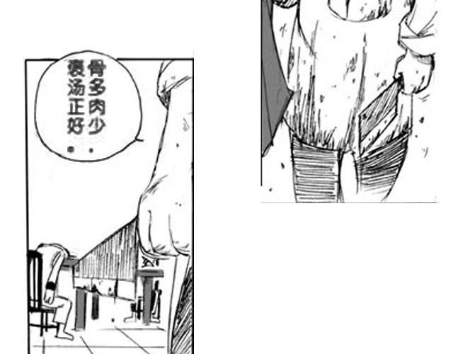 第1话 接镖60