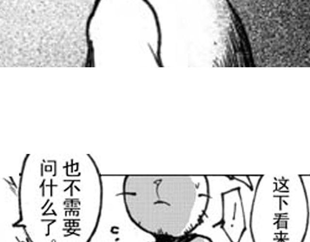 第3话 趁火打劫太过分了115