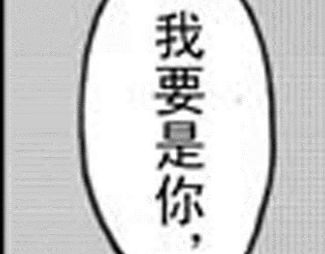 第4话  被...关起来了？！25