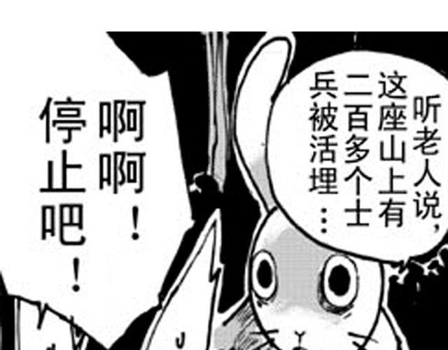 第3话 趁火打劫太过分了32