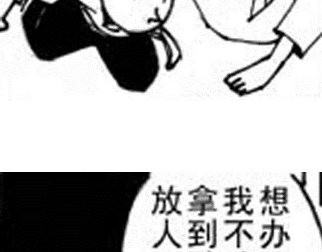 第4话  被...关起来了？！67