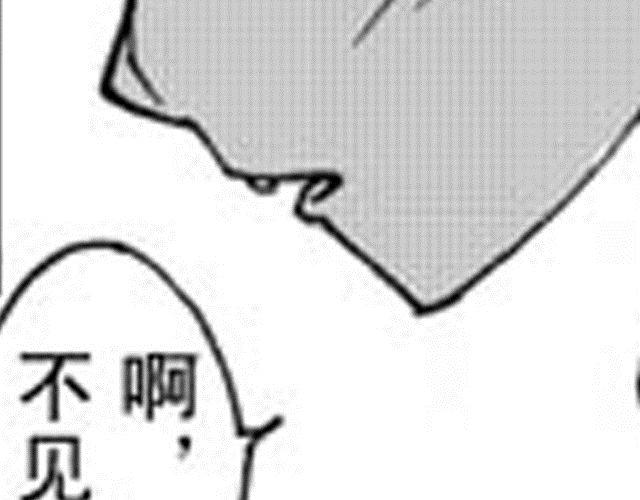 第4话  被...关起来了？！119