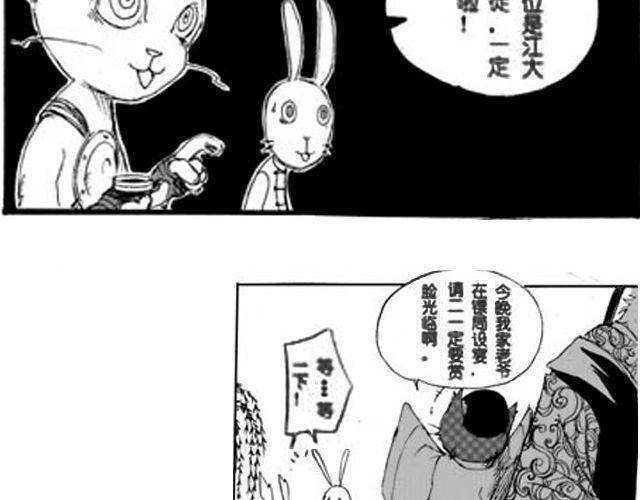 第1话 接镖100