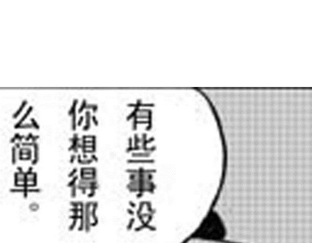 第11话 黑门坎0