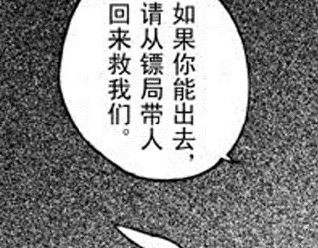 第4话  被...关起来了？！130