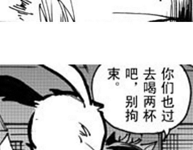第10话 这碗酒，我敬你！26