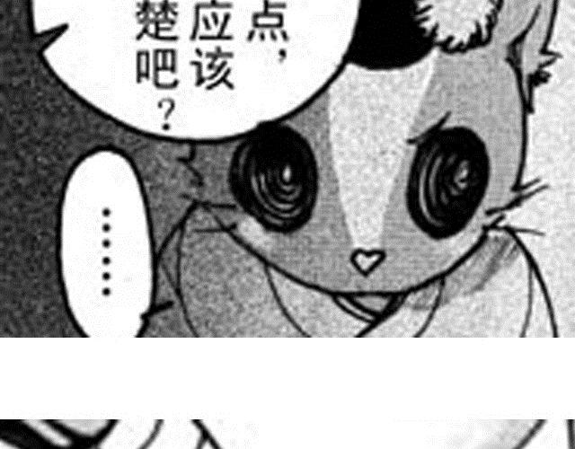 第4话  被...关起来了？！7