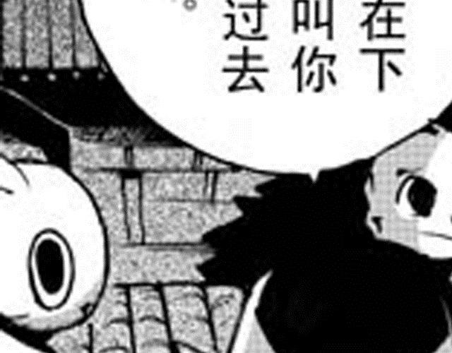 第11话 黑门坎26