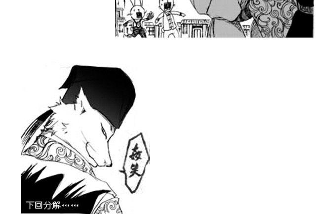 第1话 接镖101