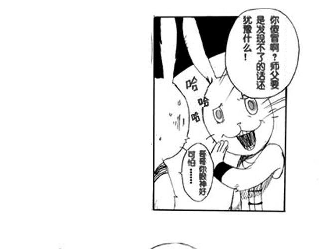 第1话 接镖97