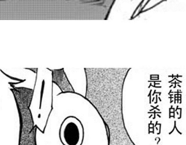 第4话  被...关起来了？！54