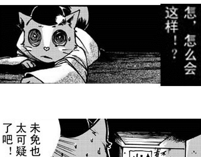 第5话  战况3