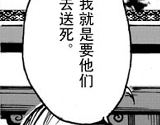 第3话 趁火打劫太过分了108