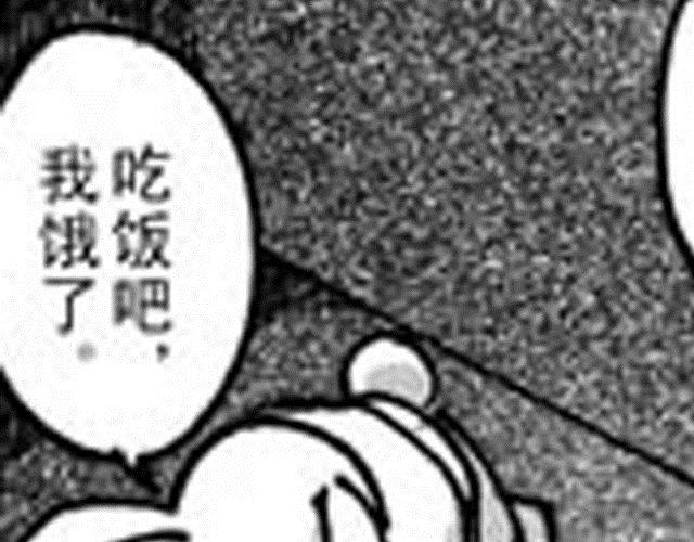 第8话 躲过一劫31