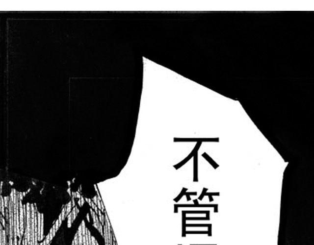 第3话 趁火打劫太过分了64