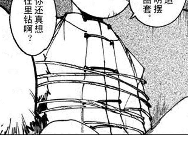 第4话  被...关起来了？！166