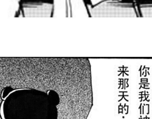 第11话 黑门坎21