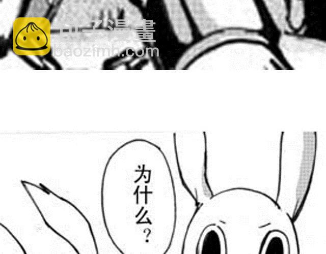 第11话 黑门坎49