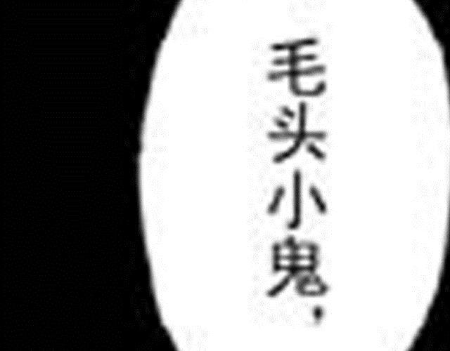 第8话 躲过一劫6