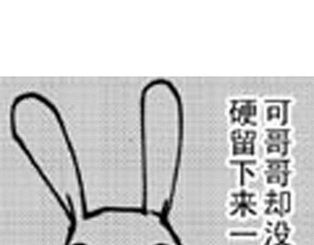 第7话 哥哥0