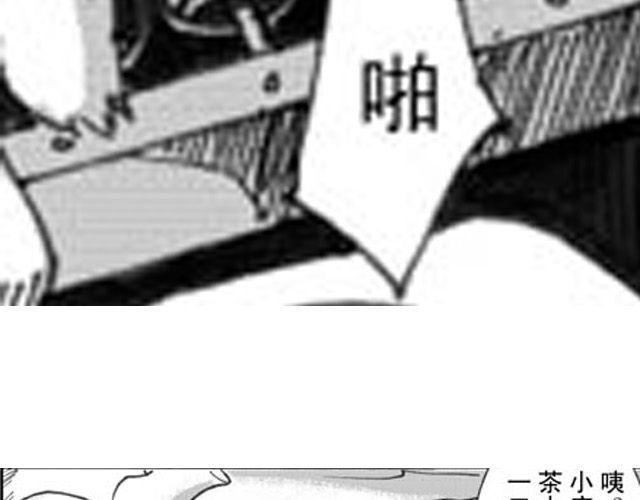 第3话 趁火打劫太过分了129