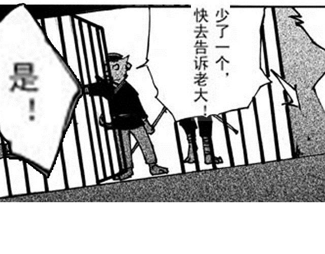 第6话 这可怎么办19