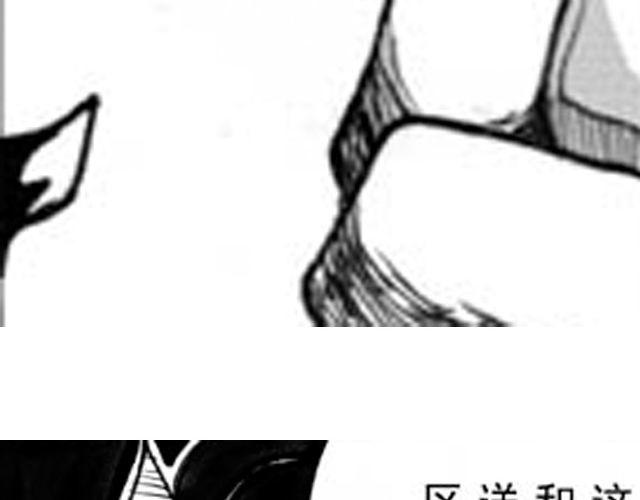 第3话 趁火打劫太过分了105
