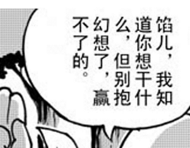 第4话  被...关起来了？！9