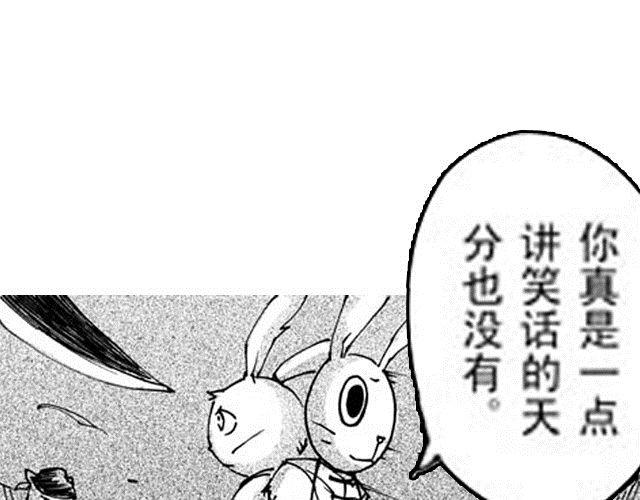 第8话 躲过一劫0