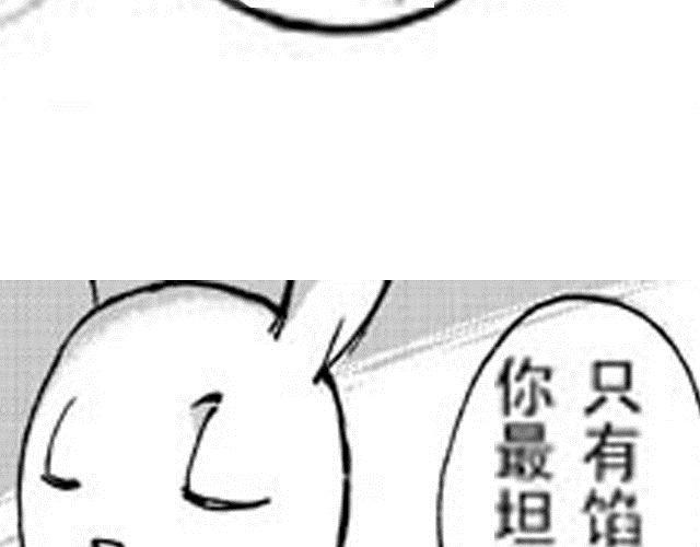 第9话 连累了哥哥36