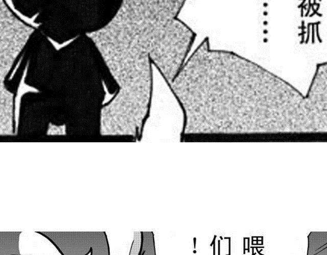 第11话 黑门坎22