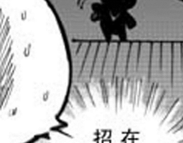 第11话 黑门坎17